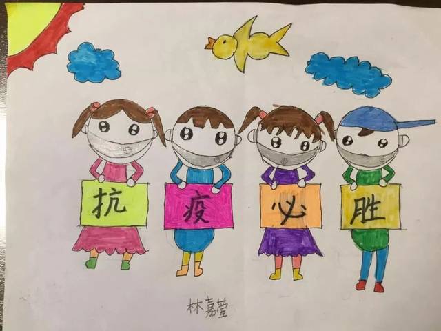 小身躯有大能量!疫情防控萌娃有"画"说