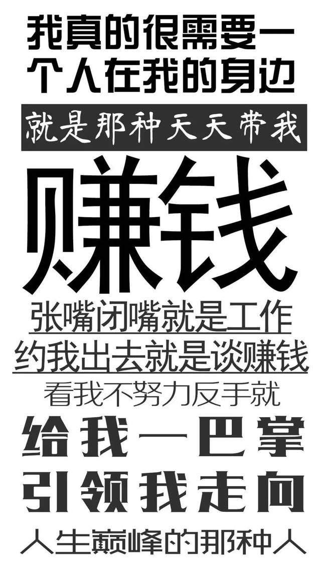 壁纸:"心平气和地放下喜爱的事物,温柔而决绝."