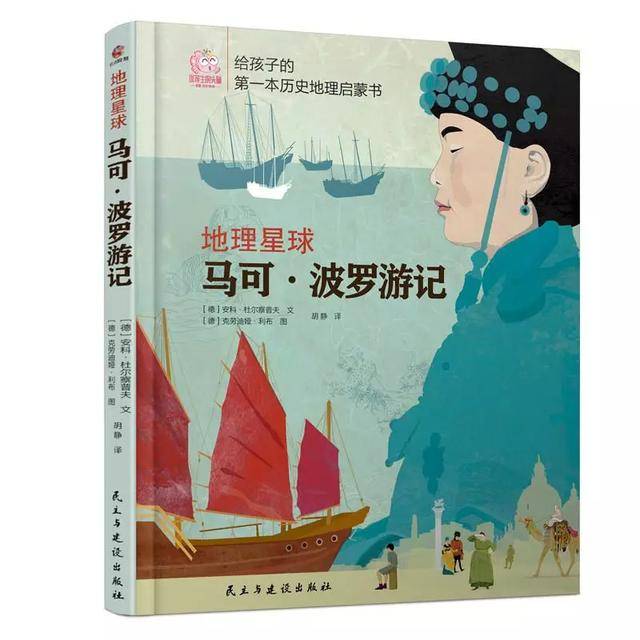 延迟开学不用怕,100本名著给宅家的娃