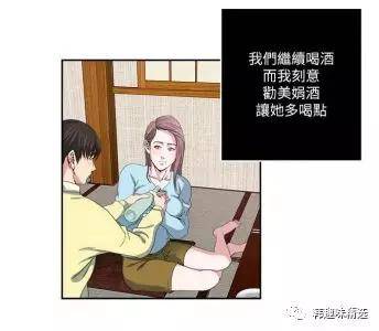 韩国漫画《瘾私》又名《意外曝光》高清中文无删减