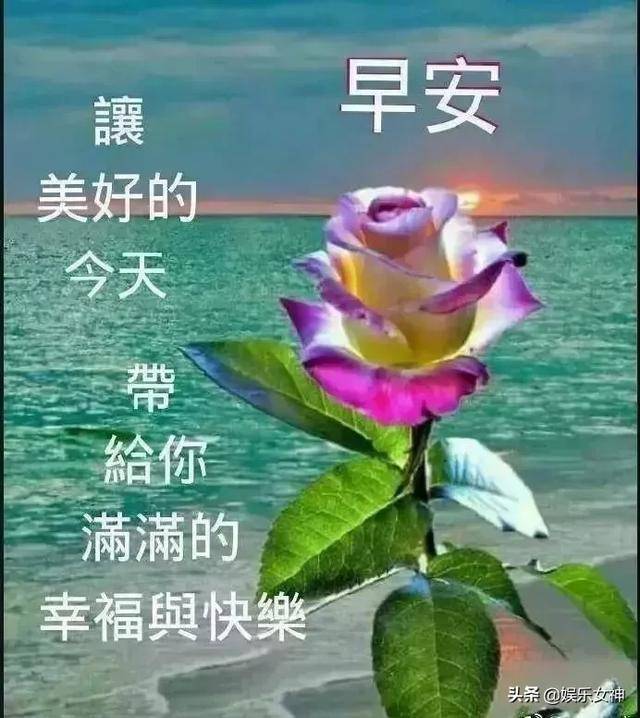 2月18日周二清晨问候大家祝福语,微信早上好漂亮祝福文字图片