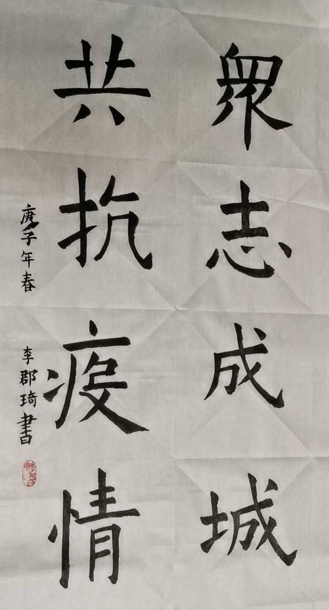 (5 马子涵,年龄:9岁,软笔书法,陕西省咸阳市.