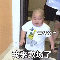 tatan斗图表情包合集|你为什么那么搞笑