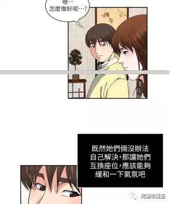 韩国漫画《瘾私》又名《意外曝光》高清中文无删减