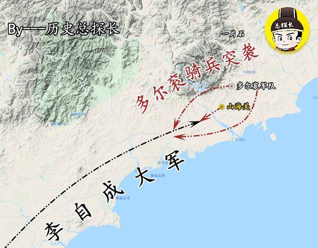 第三天,吴三桂仍然作为先锋出兵山海关,对战李自成的大军.