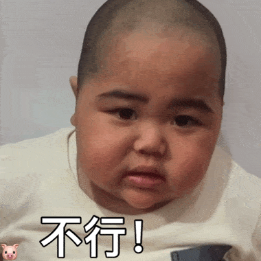 tatan斗图表情包合集|哎哟我去