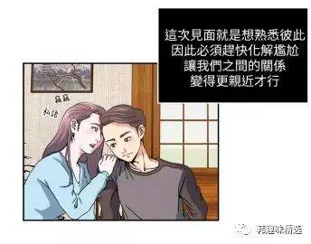 韩国漫画《瘾私》又名《意外曝光》高清中文无删减