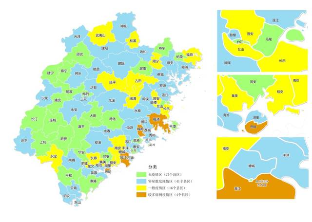 福建更新"疫情分布图", 厦门六区是.