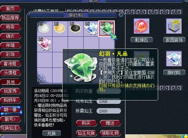 翩若惊鸿,婉若游龙,巫蛮儿穿上它让杀破狼爱不释手!