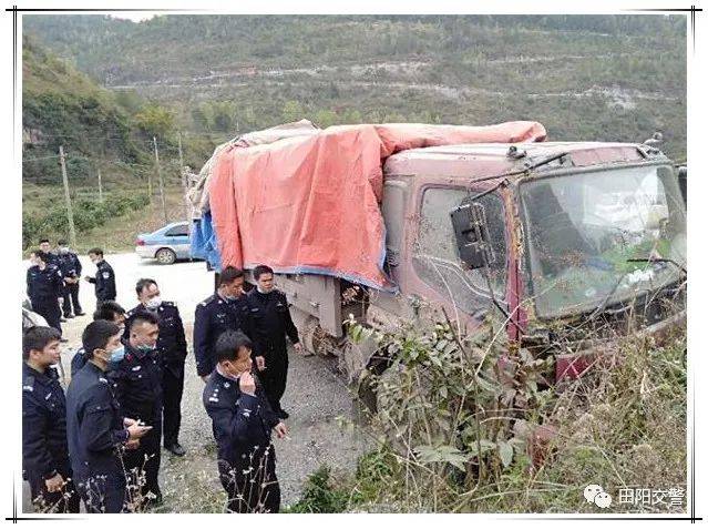 田阳交警18小时破获一起交通事故致人死亡逃逸案
