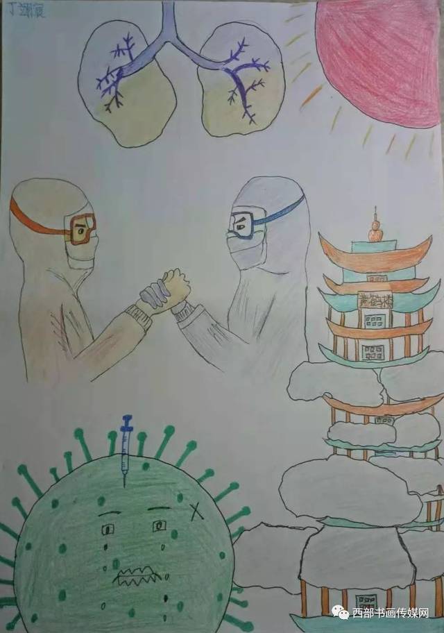 西部书画传媒网"全民抗疫情 弘扬正能量"主题作品网络