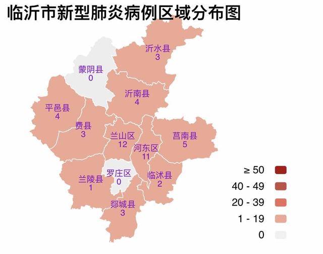 山东0新增!疫情发生至今,全省这35个区,县未出现确诊病例!