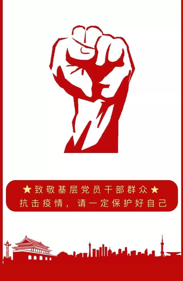 【众志成城抗疫情】平时为民,战时为兵!防疫一线的民兵身影