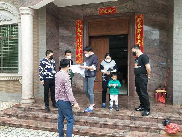 徐闻南山村:"三个全覆盖"筑牢农村疫情防线