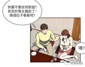 韩国漫画《瘾私》又名《意外曝光》高清中文无删减