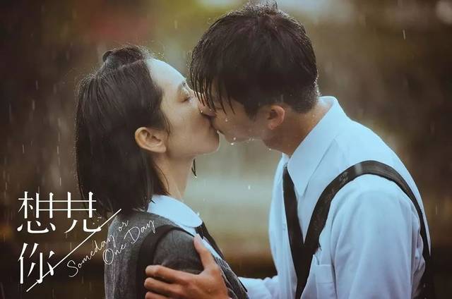 许光汉,我好想见你!