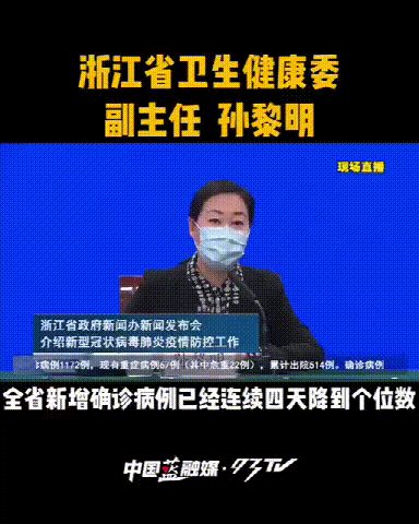 版权归原作者所有,如有侵权请及时联系 2月18日下午,关于新冠肺炎疫情