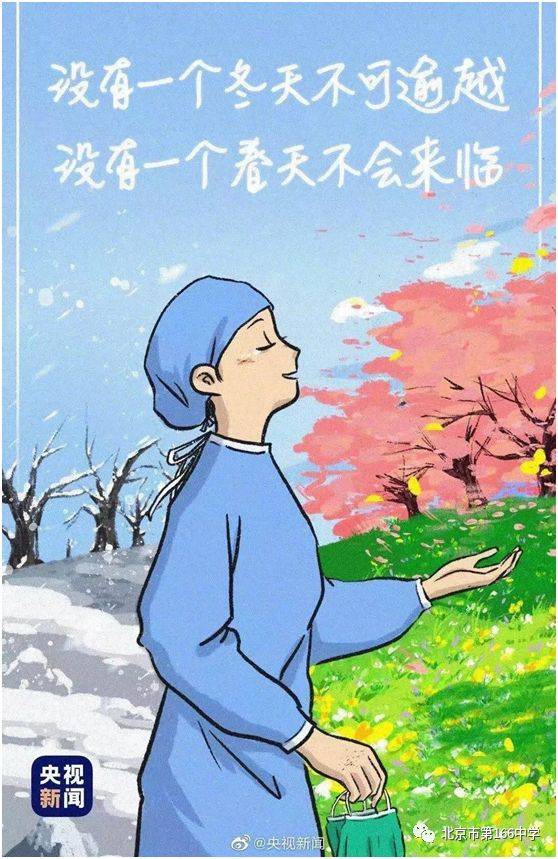 希望每个同学都能够照顾好自己, 青春之我茁壮成长, 来日成为国之