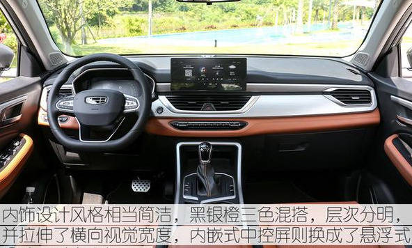 更实用的家用suv 全新远景x6实拍解析