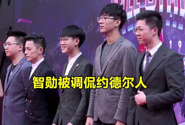 那么大家觉得约德尔王智勋的直播怎么样?