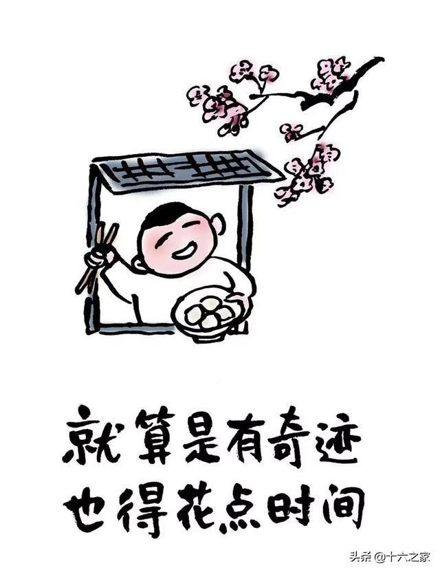 疫情期间的15张哲理漫画,逗人一笑,又引人深思