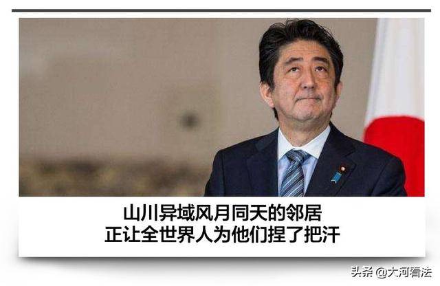 安倍也担心被隔离？日本现在很像封城前的武汉