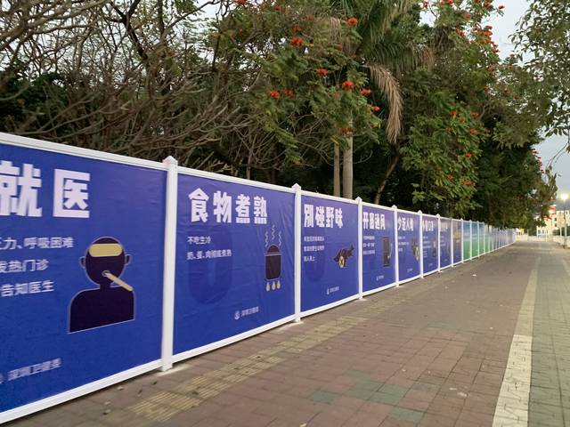 4138米围挡变身防疫宣传栏,宝安福永有序开展疫情防控工作_手机搜狐网