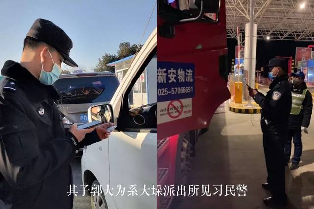 "疫"线警察