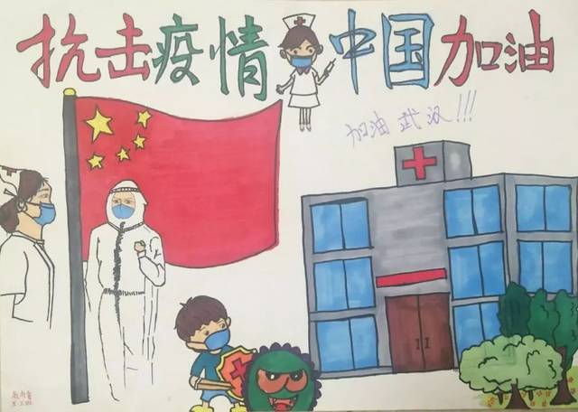 为丰富中小学生假期居家的学生文化生活,用心用情支持疫情防控阻击战