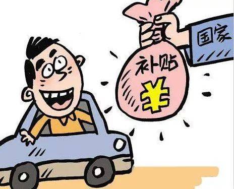 财政补贴稳就业.
