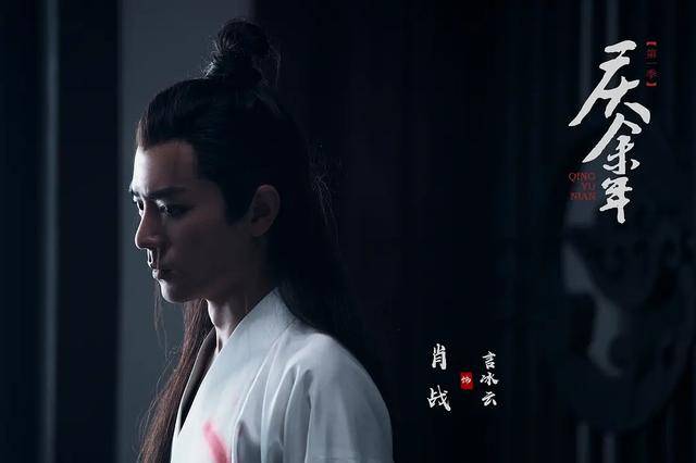 原创肖战将退出《庆余年2》,难道是因导演要求零片酬客串?