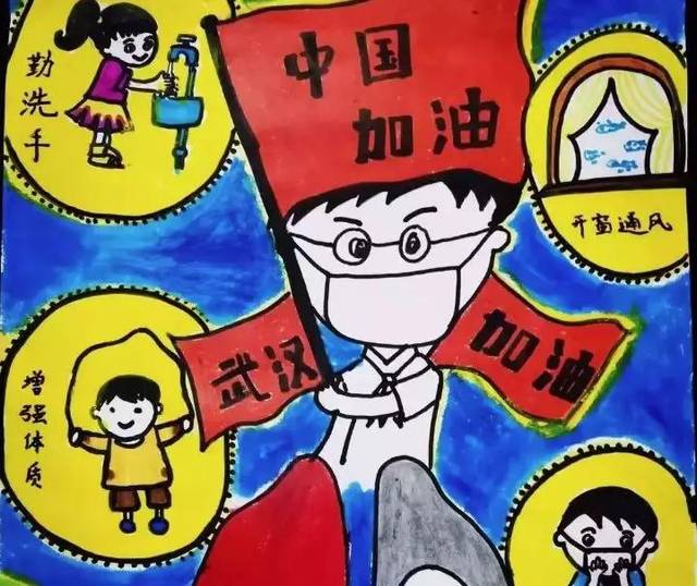 教育专家指导委员会为全体中小学在疫情期间居家生活学习提出以下建议