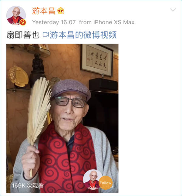 87岁游本昌再扮"济公"为抗疫加油:医护人员就是"当代济公"