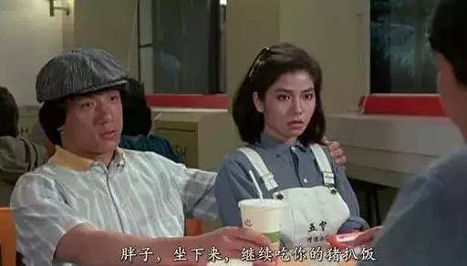 1983年,和成龙主演《奇谋妙计五福星》,活泼天真的小妹形象让人耳目一