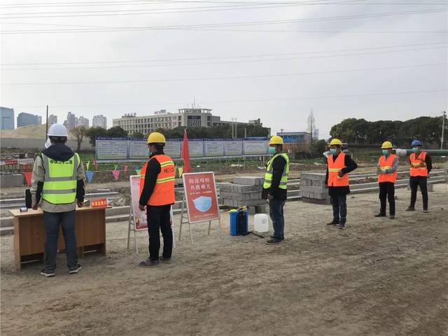 一手抓疫情防控,一手抓复工复产,保障特殊时期铁路建设安全生产平稳有