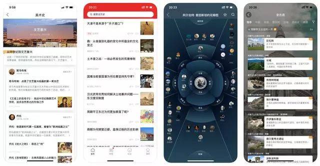 app store或各安卓应用市场搜索"随便走" 7,形色(拍照识花识别植物)
