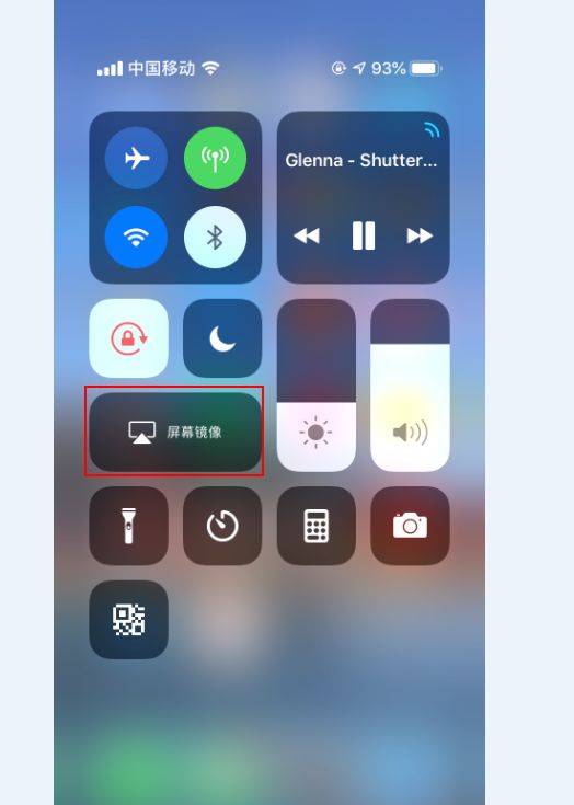 ios系统则命名为:屏幕镜像