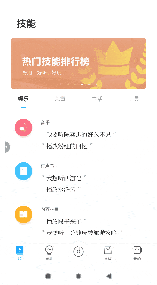 好听好用,hifi音质,双重唤醒——360ai音箱