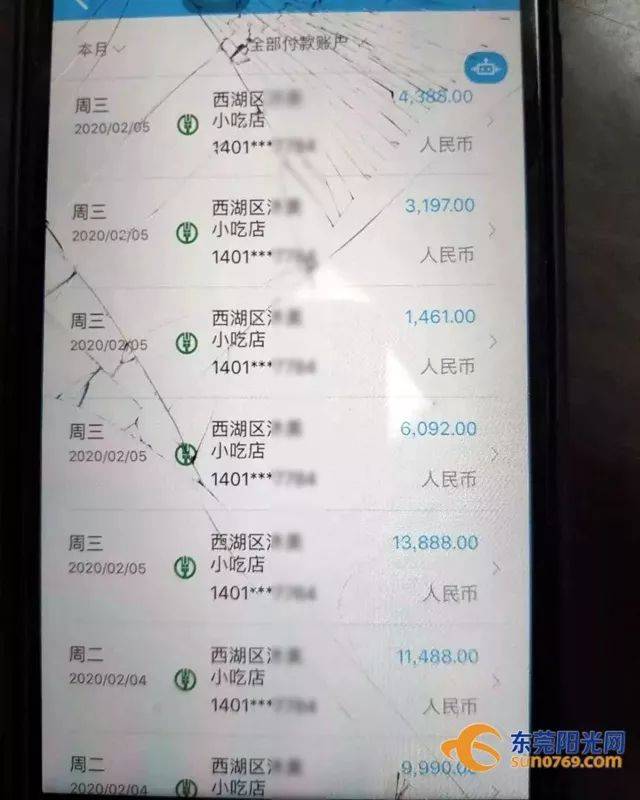 他通过微信转账了42000元给堂哥钟某全