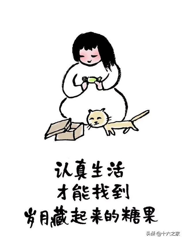 疫情期间的15张哲理漫画,逗人一笑,又引人深思