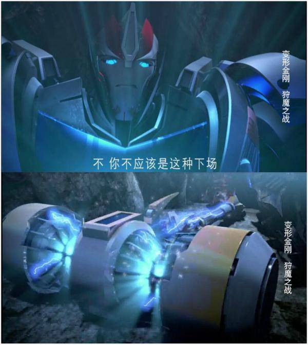 将能源宝和领袖的位置传给新战士烟幕;并告诉烟幕不要浪费赛天骄