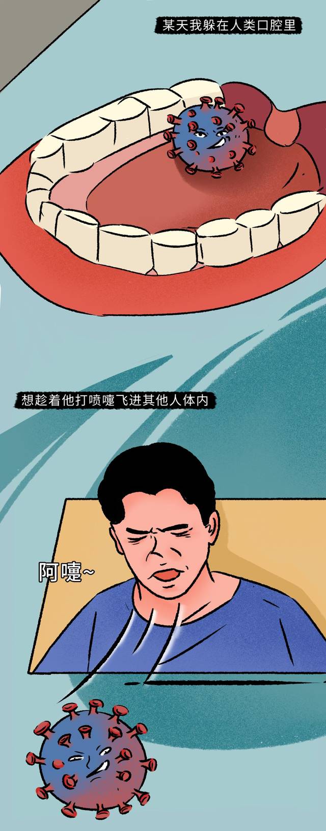 "这才是治新冠病毒的特效药"