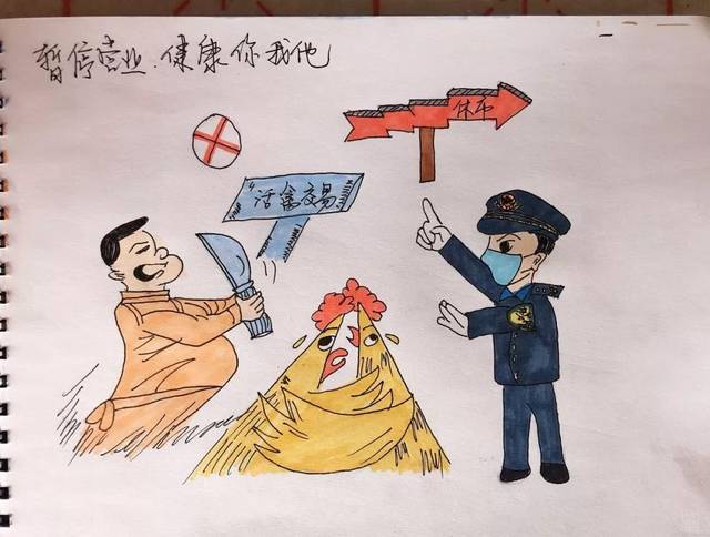 抗击疫情,众志成城,为中国加油——社区工作者漫画作品展