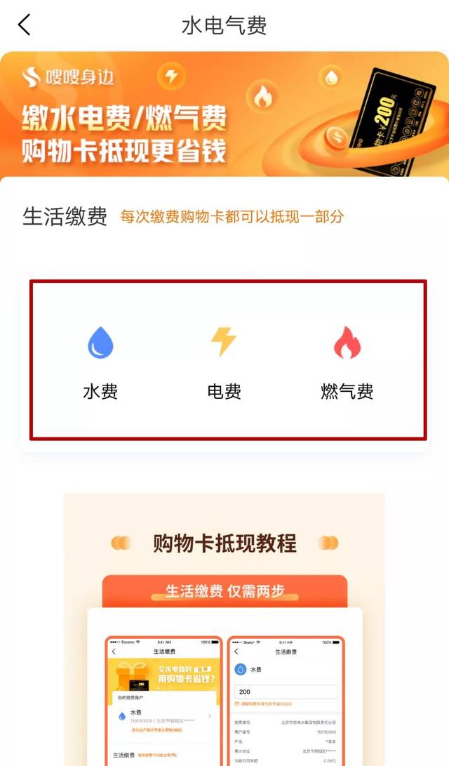 电费水费这些算银行流水吗 搜狐网