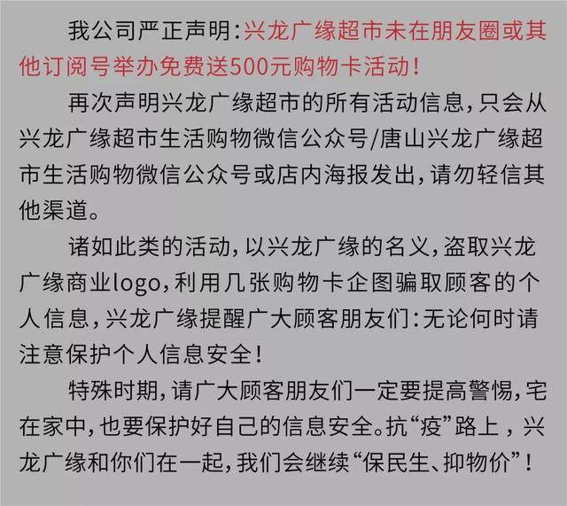 来源:兴龙广缘购物,网友,转载此文是 的.