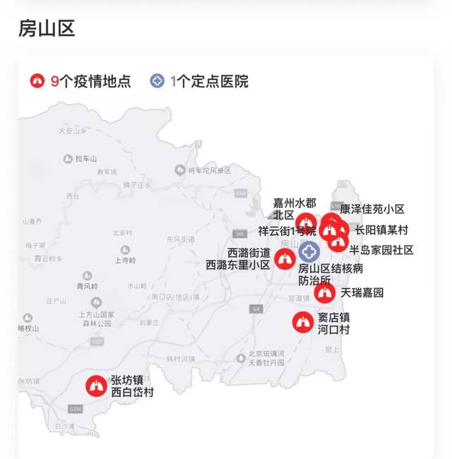 新增4个小区!北京疫情小区地图更新!附死亡病例