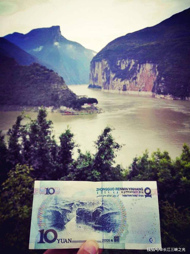 景色壮观,十元人民币背面图片背景,一元的西湖去了,十元的夔门这次也