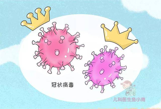 原创怎么向宝宝解释新型冠状病毒呢?想到脑壳疼的爸妈,现学现用起来