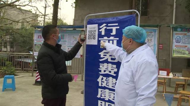 网上申报健康证明,井研外出务工更便捷(附二维码)
