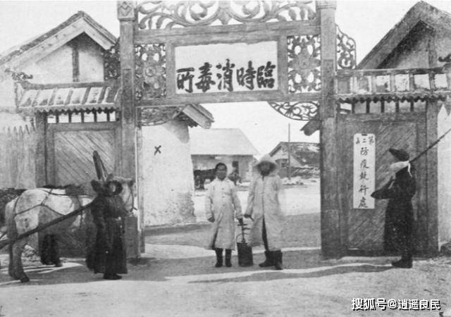 1928年全国爆发大规模鼠疫,山西省长阎锡山是如何战胜